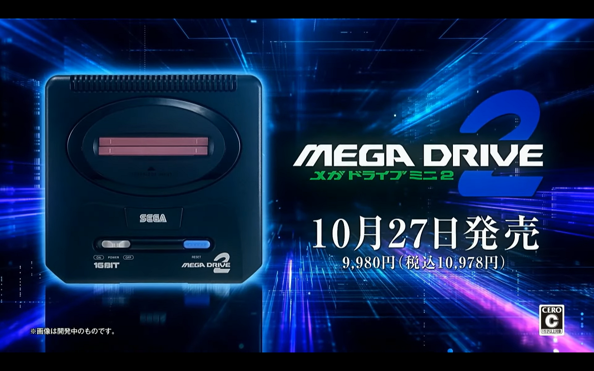 Sega Mega Mini 2
